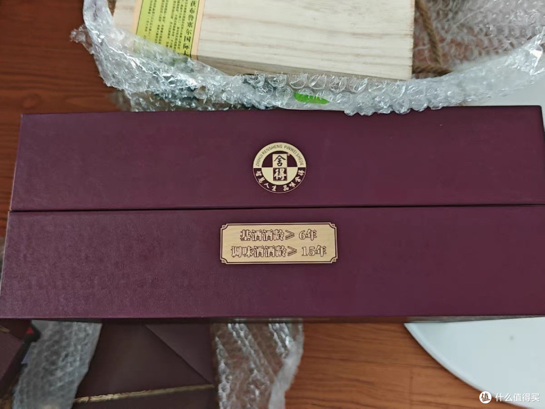 必须把舍得酒浓香型白酒加进去,不囤几瓶真的亏大了!