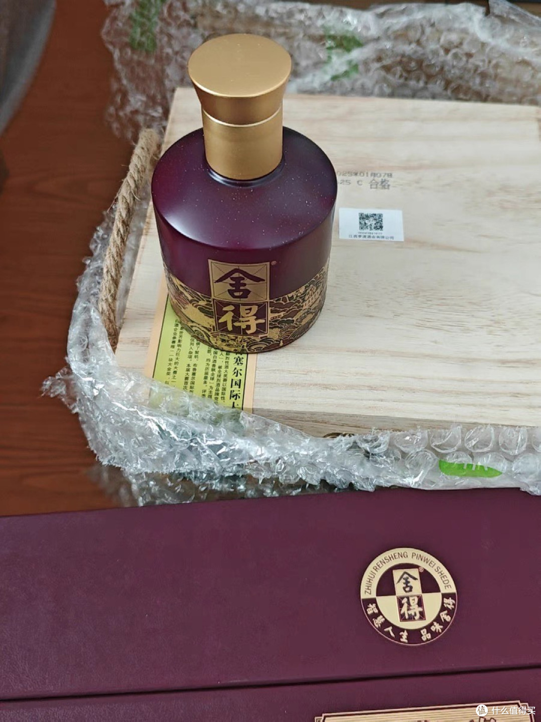 必须把舍得酒浓香型白酒加进去，不囤几瓶真的亏大了！