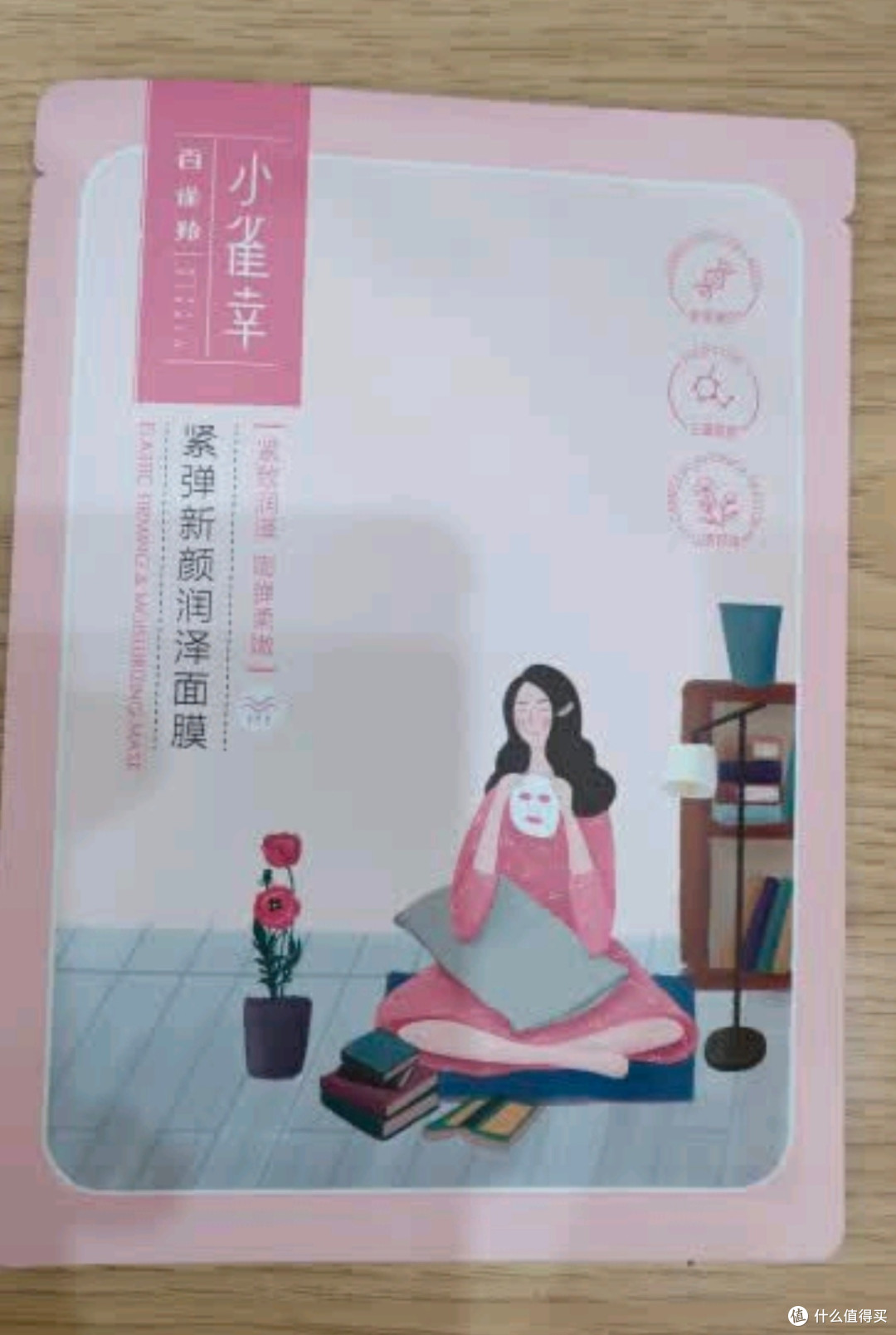 国货之光!百雀羚小雀幸面膜缤纷装囤货不亏