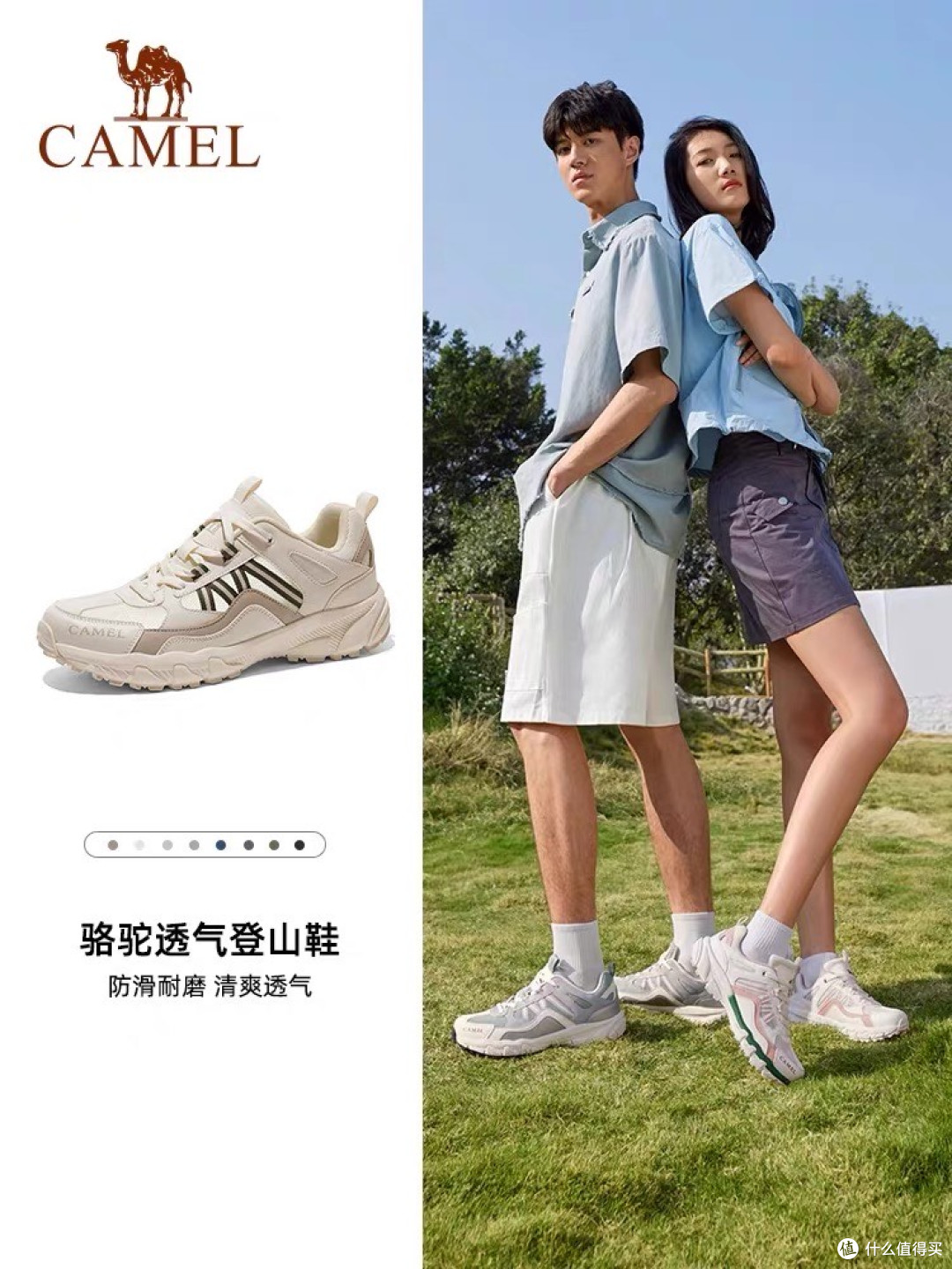 晒晒我的户外运动性价比超高的好物
