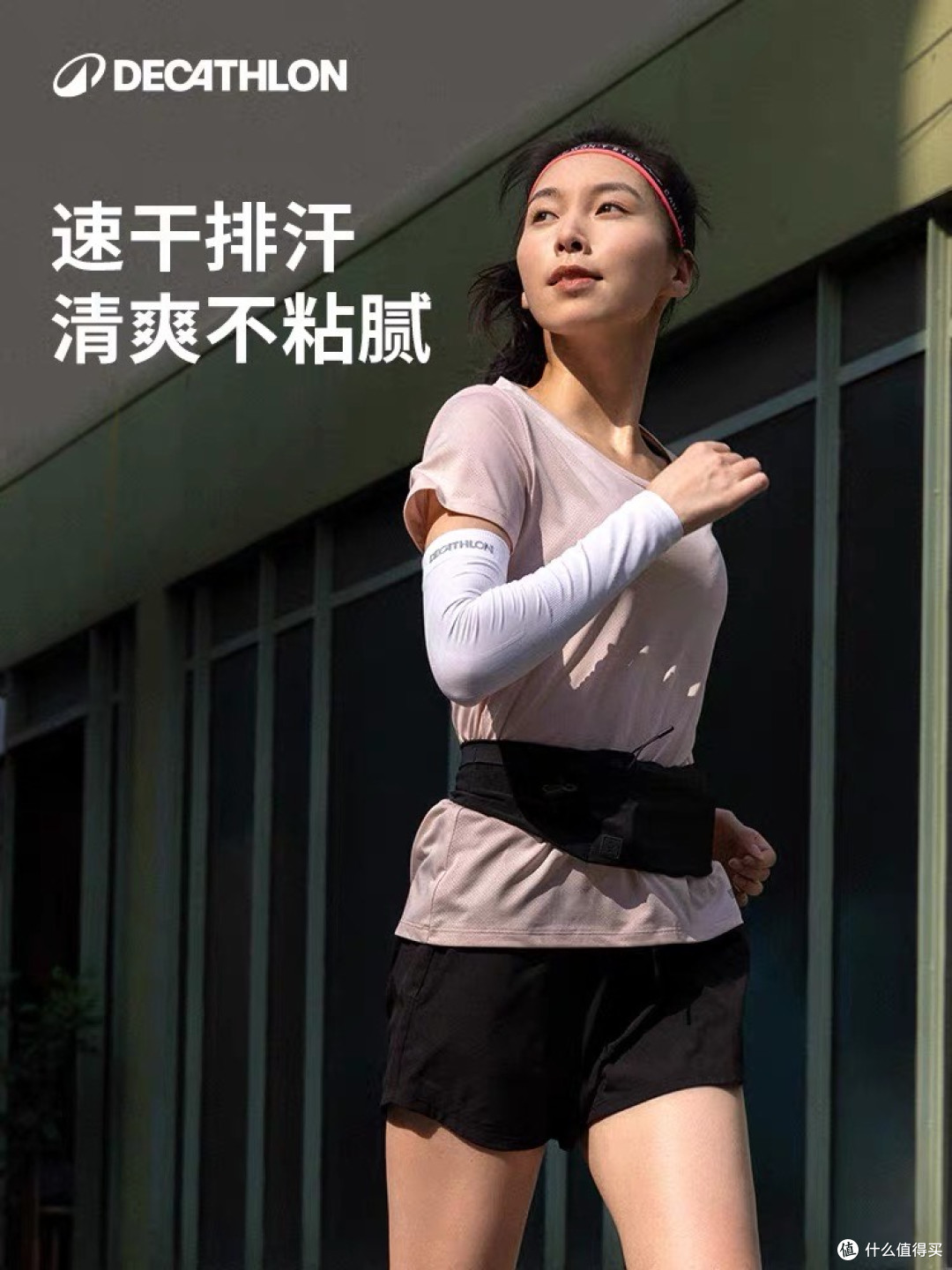 晒晒我的户外运动性价比超高的好物
