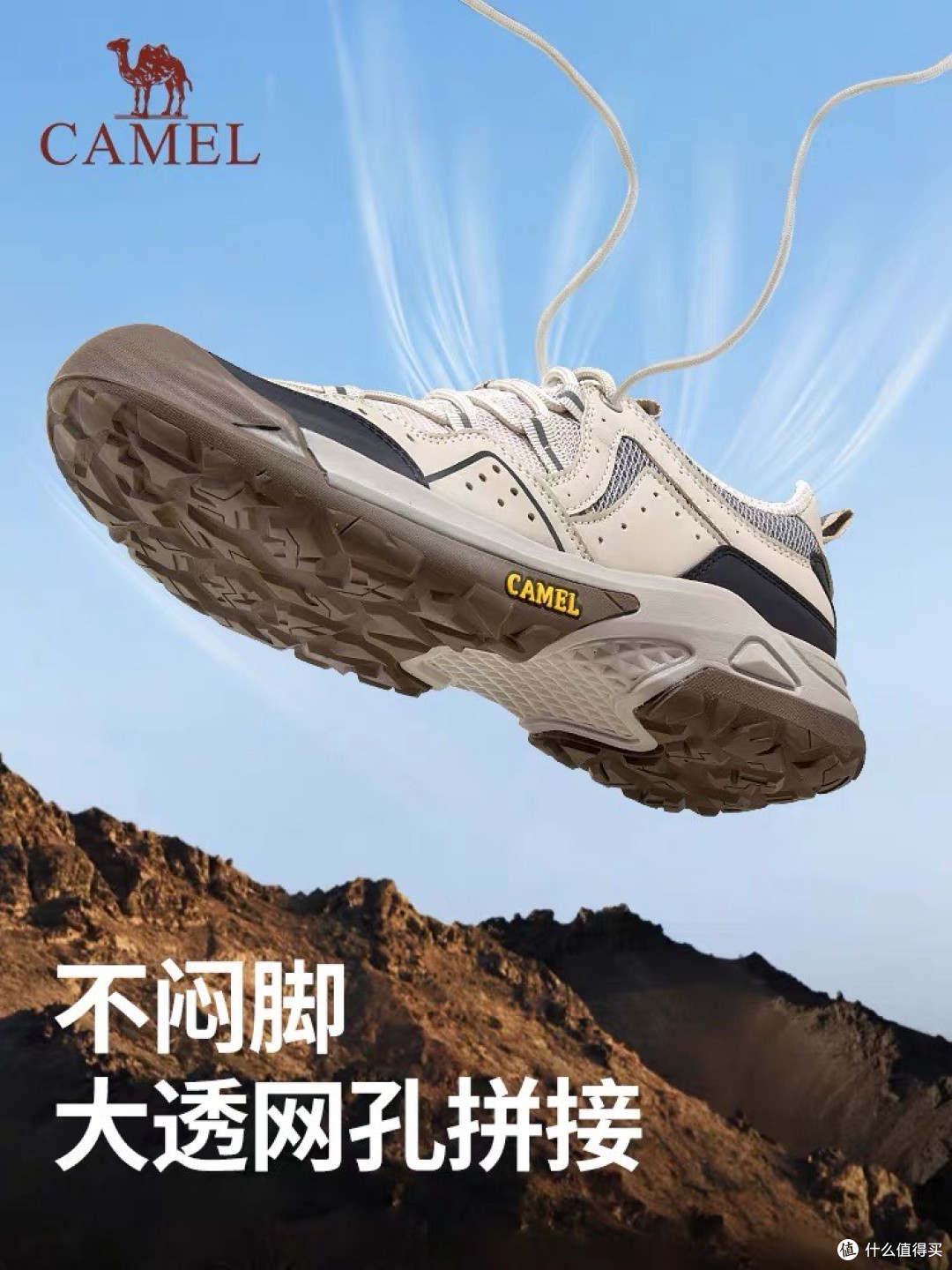 晒晒我的户外运动性价比超高的好物