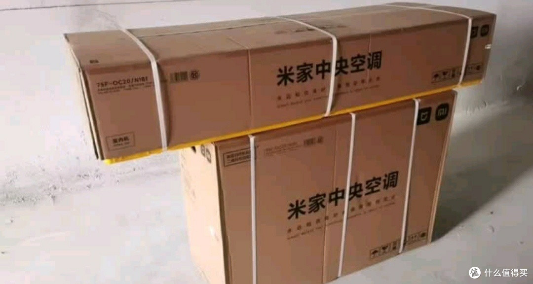 小米米家4匹Pro风管机中央空调