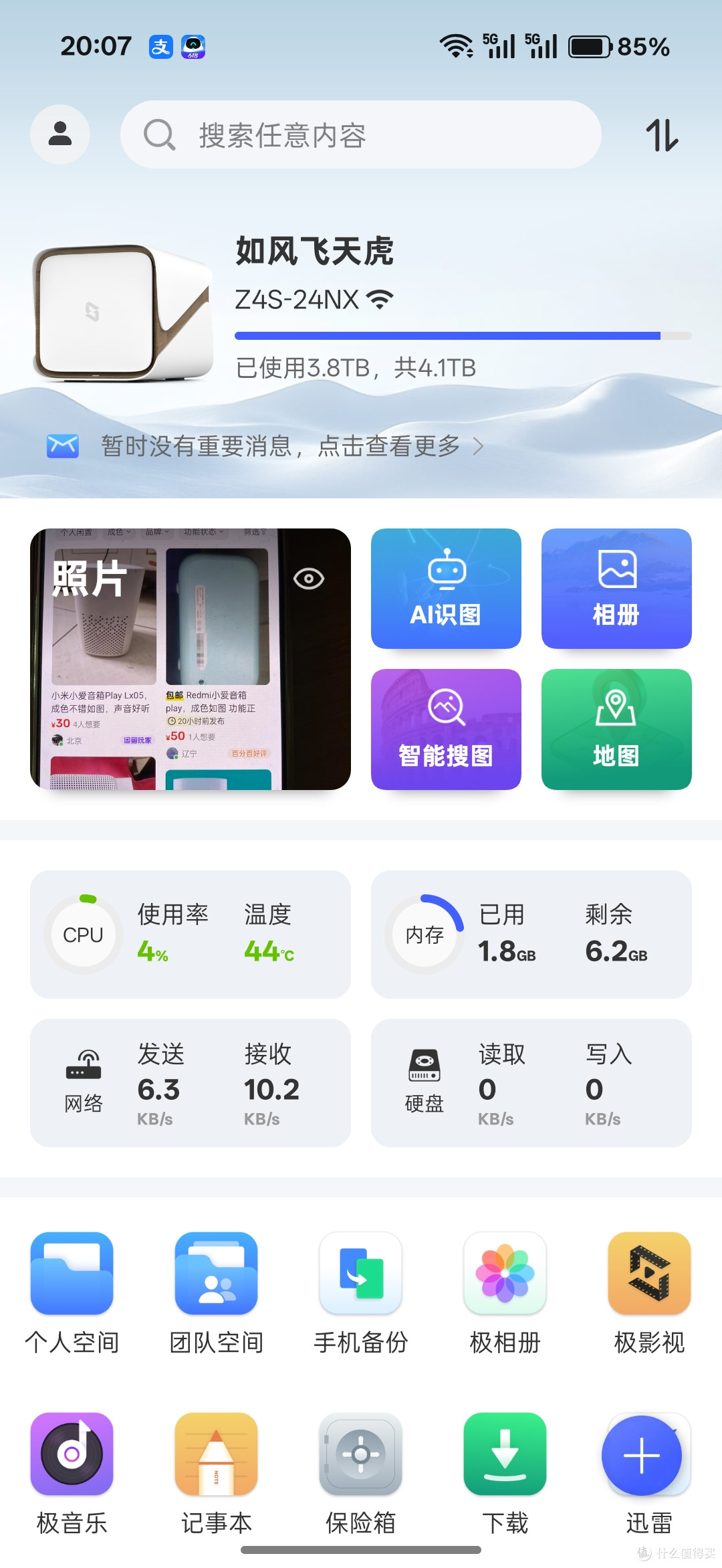 一次失败的NAS清灰记,当我面对灰电平衡的抉择