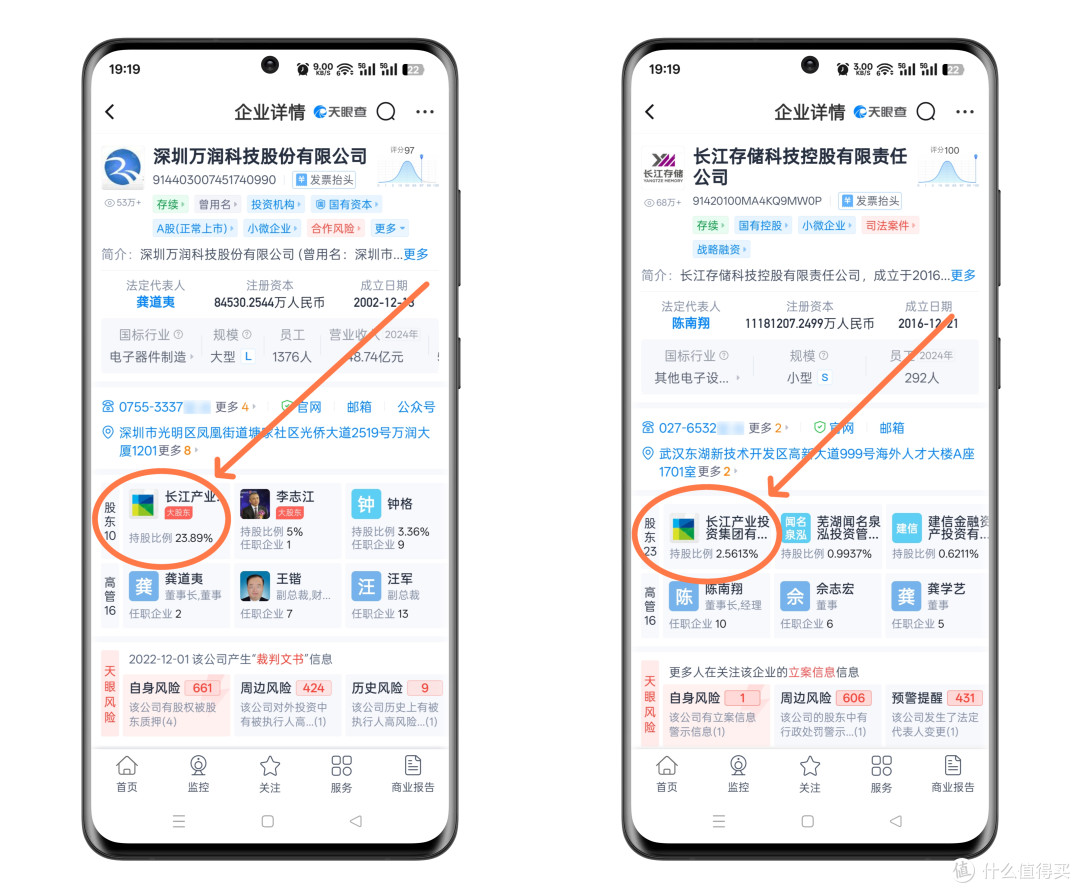 超高性价比力作:联想 来酷 斗战者 战7000锐龙版 游戏笔记本测评