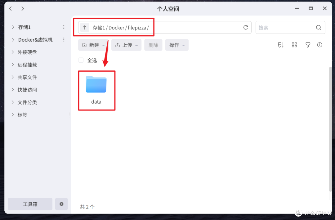 无视大小和限速,P2P文件传输神器,极空间NAS部署『FilePizza』
