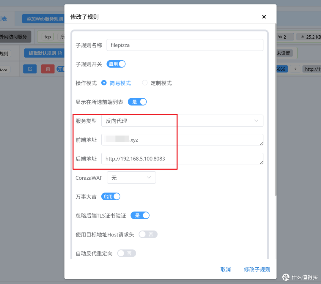 无视大小和限速,P2P文件传输神器,极空间NAS部署『FilePizza』