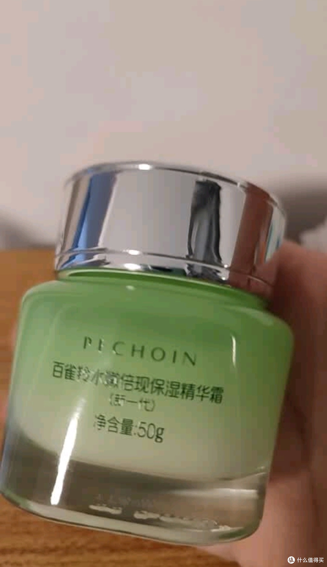 百雀羚（PECHOIN）草本精萃八杯水倍润精华霜50g补水保湿面霜品质
