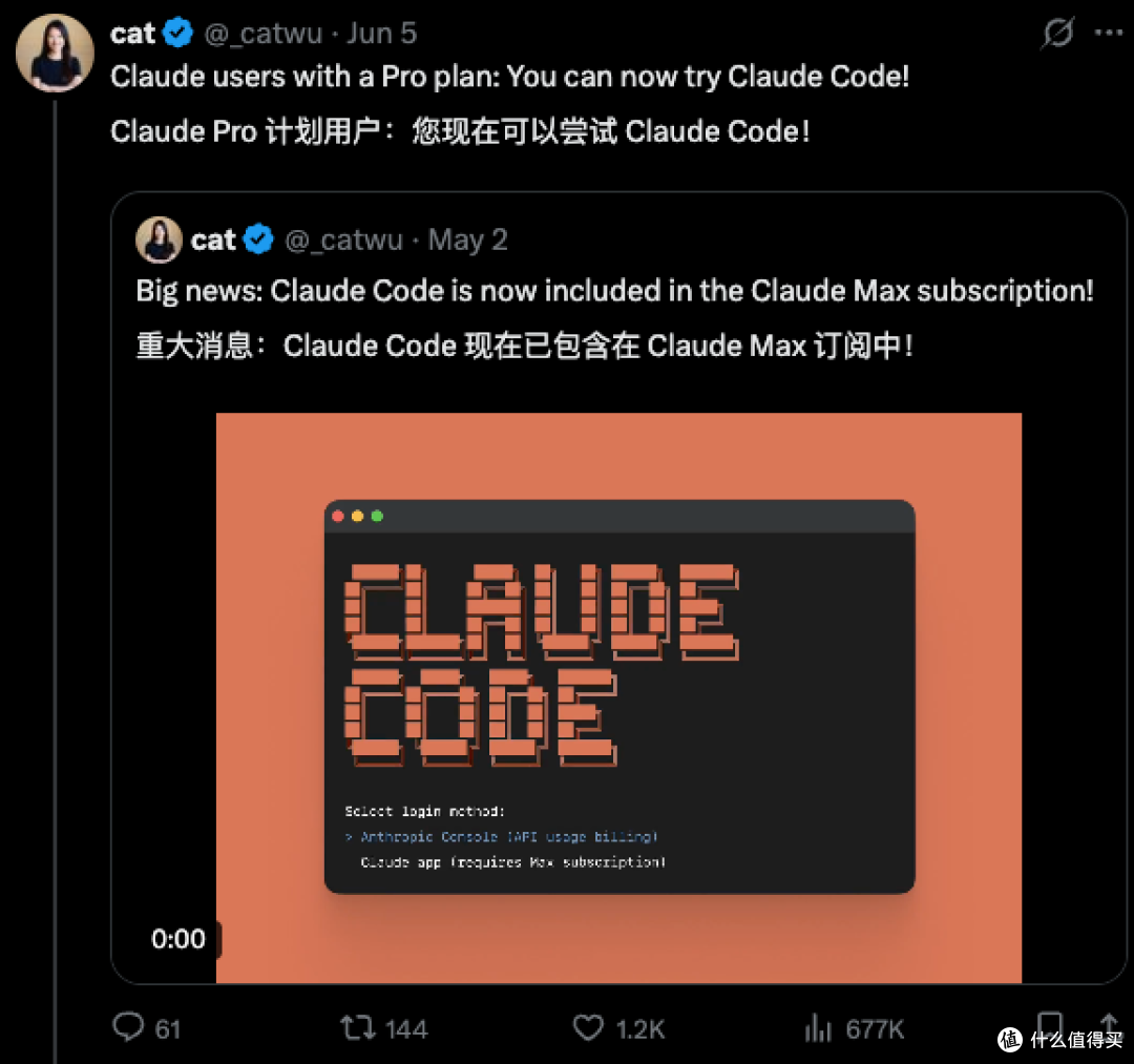 重磅！Claude Code 正式下放Pro用户…