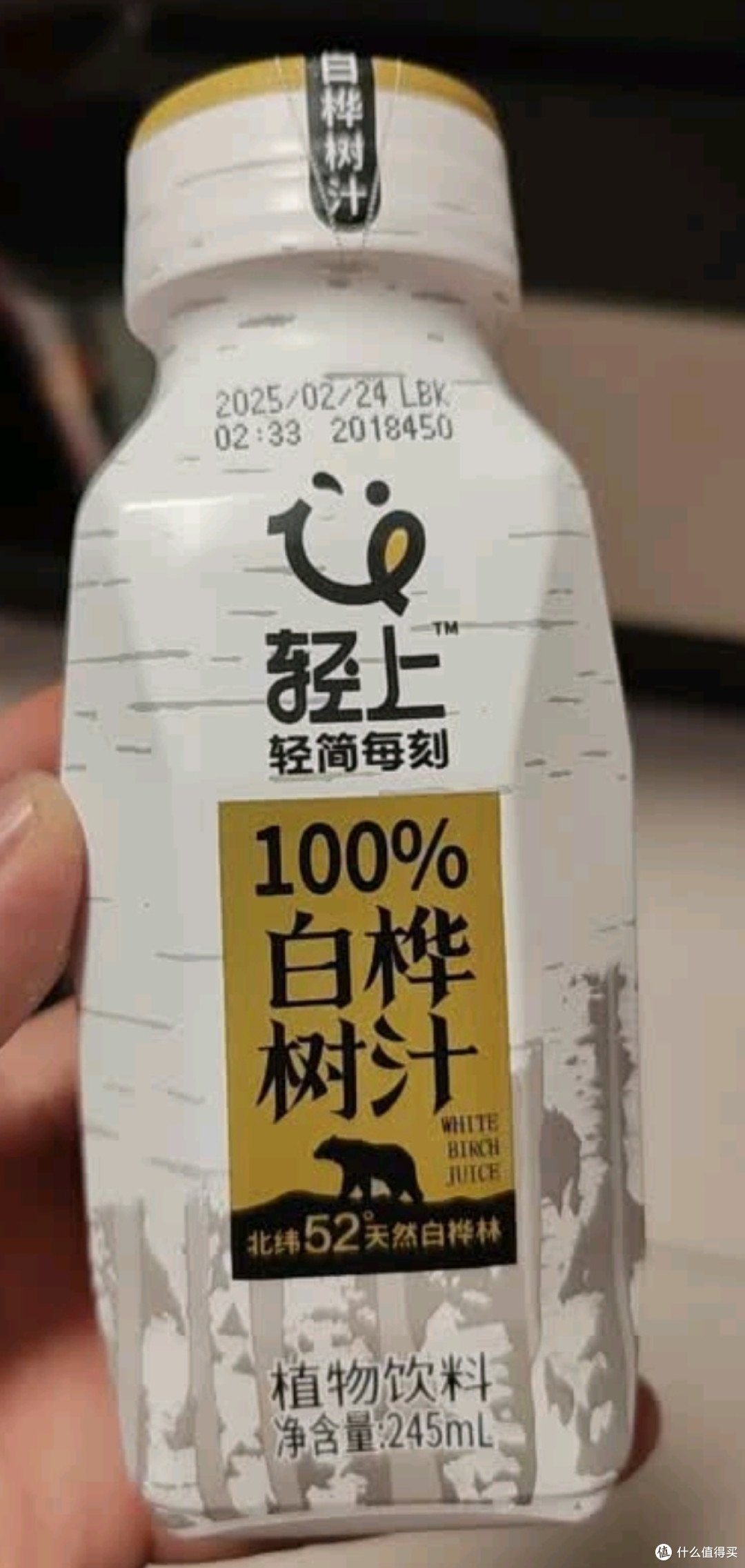 轻上100%白桦树汁大兴安岭0卡0脂肪饮料245ml*10瓶