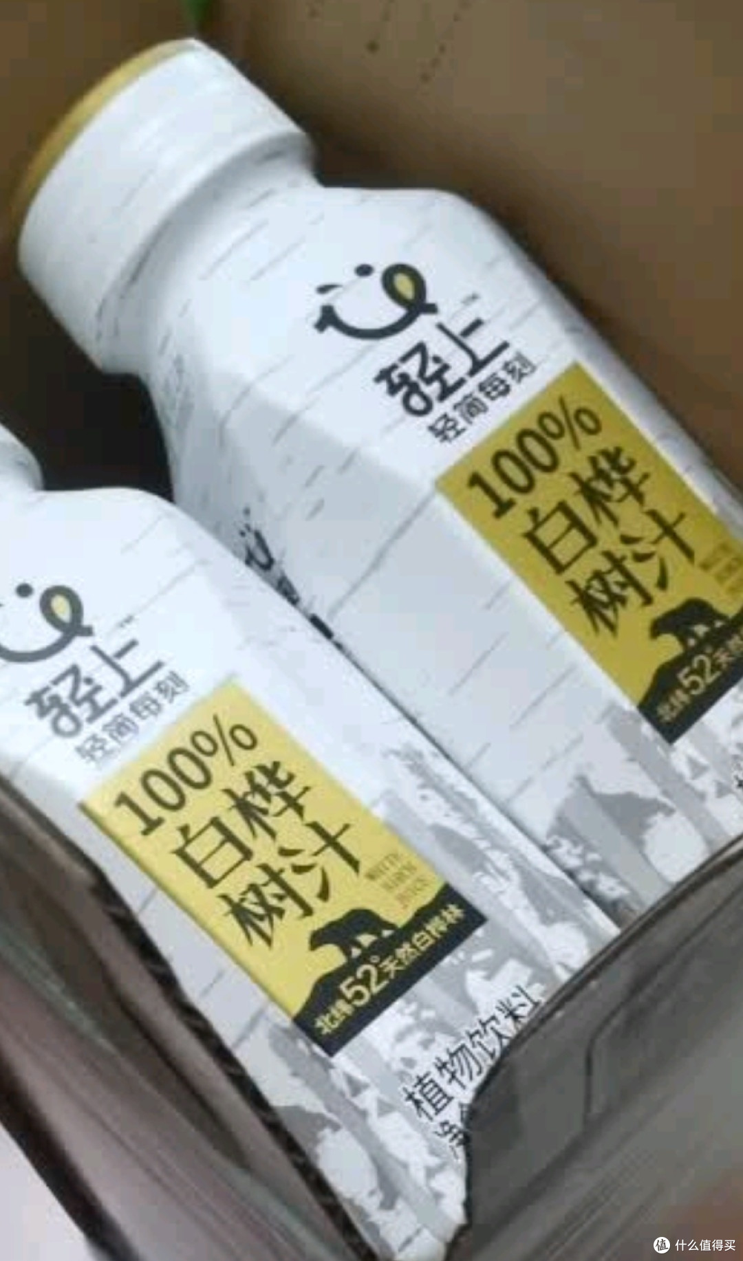轻上100%白桦树汁大兴安岭0卡0脂肪饮料245ml*10瓶