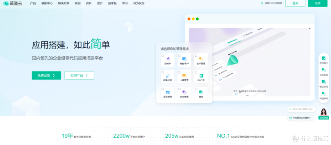 中国证券报CRM与OA系统开发采购项目比选公告