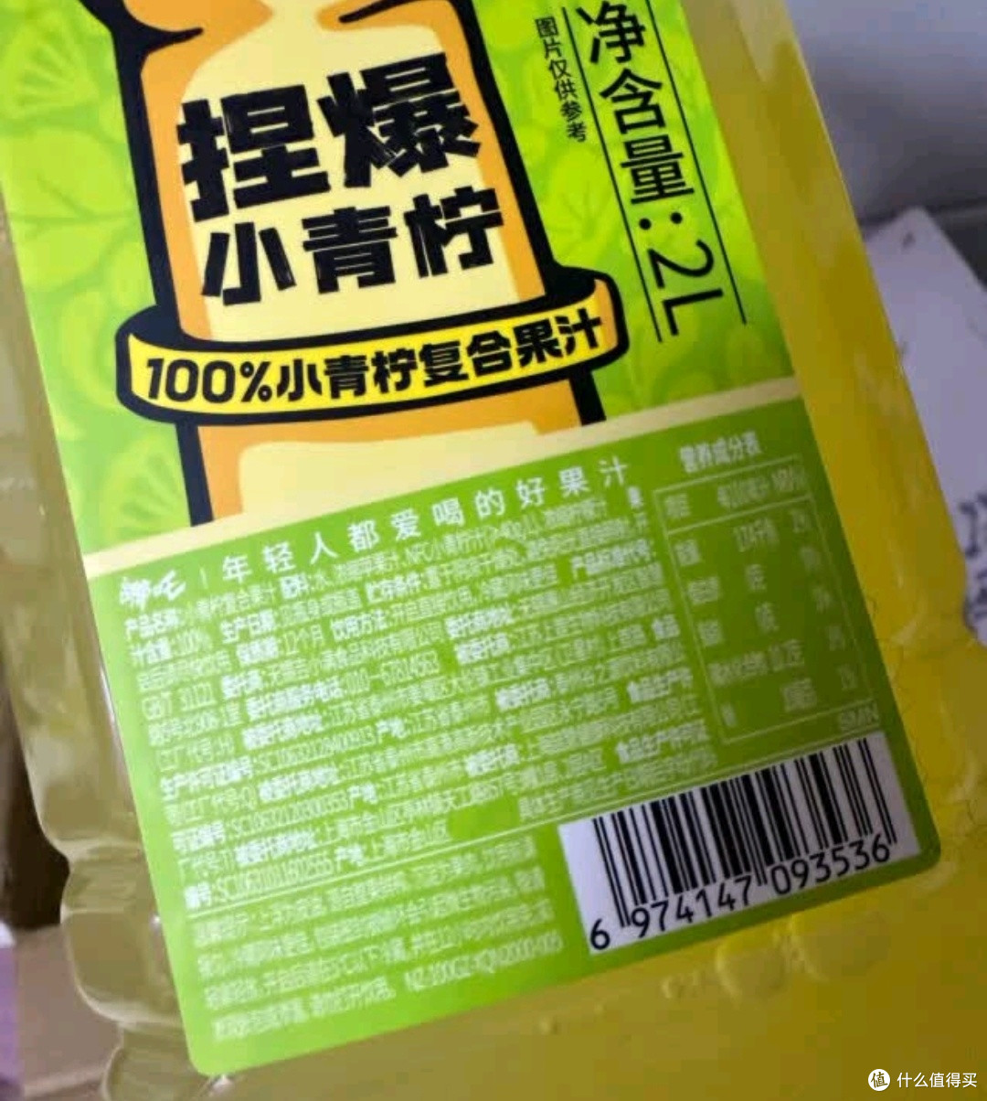 哪吒捏爆100%青柠汁2L网红早餐下午茶饮料火锅聚会NFC纯果汁