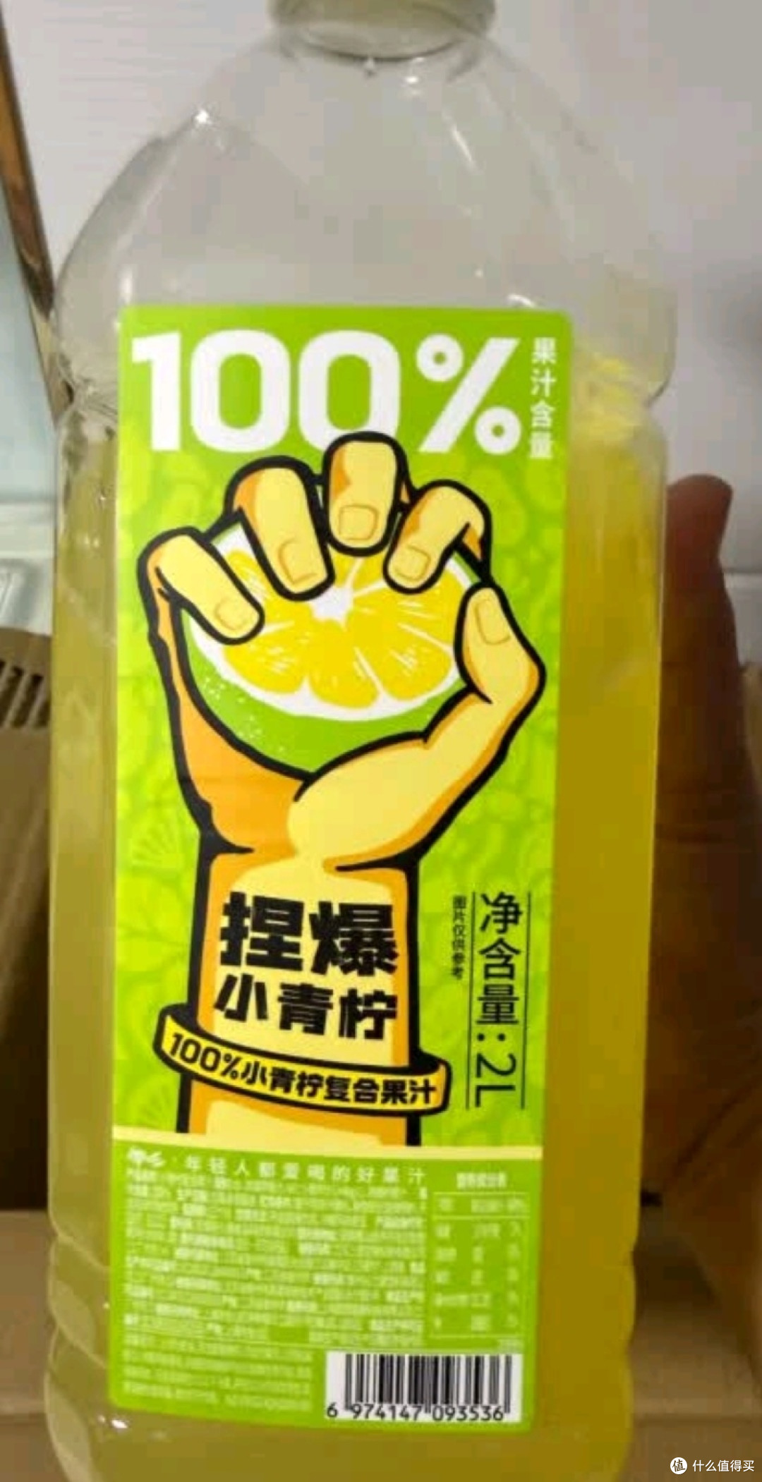 哪吒捏爆100%青柠汁2L网红早餐下午茶饮料火锅聚会NFC纯果汁