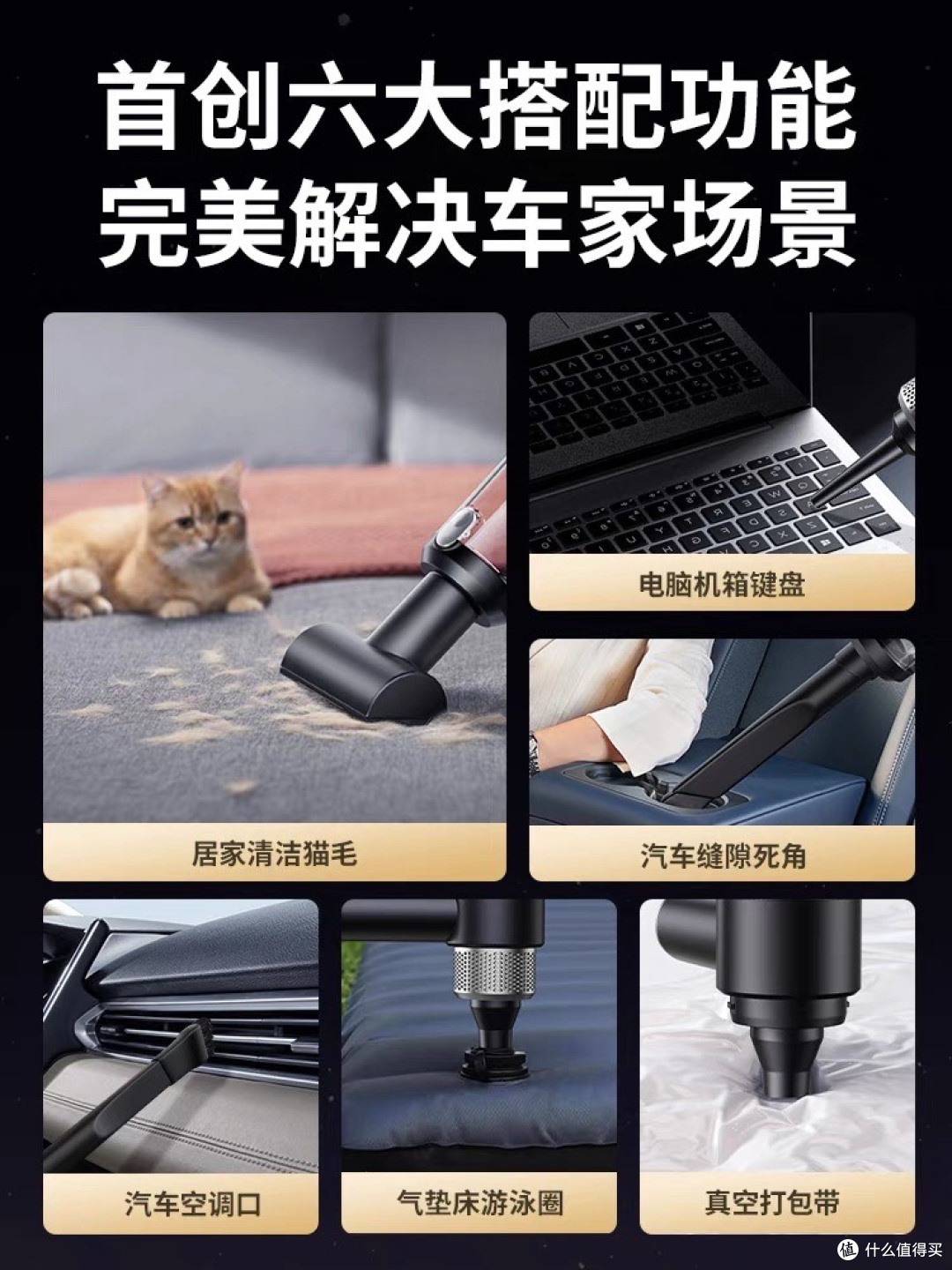 618购物节:爱车清洁养护好物推荐
