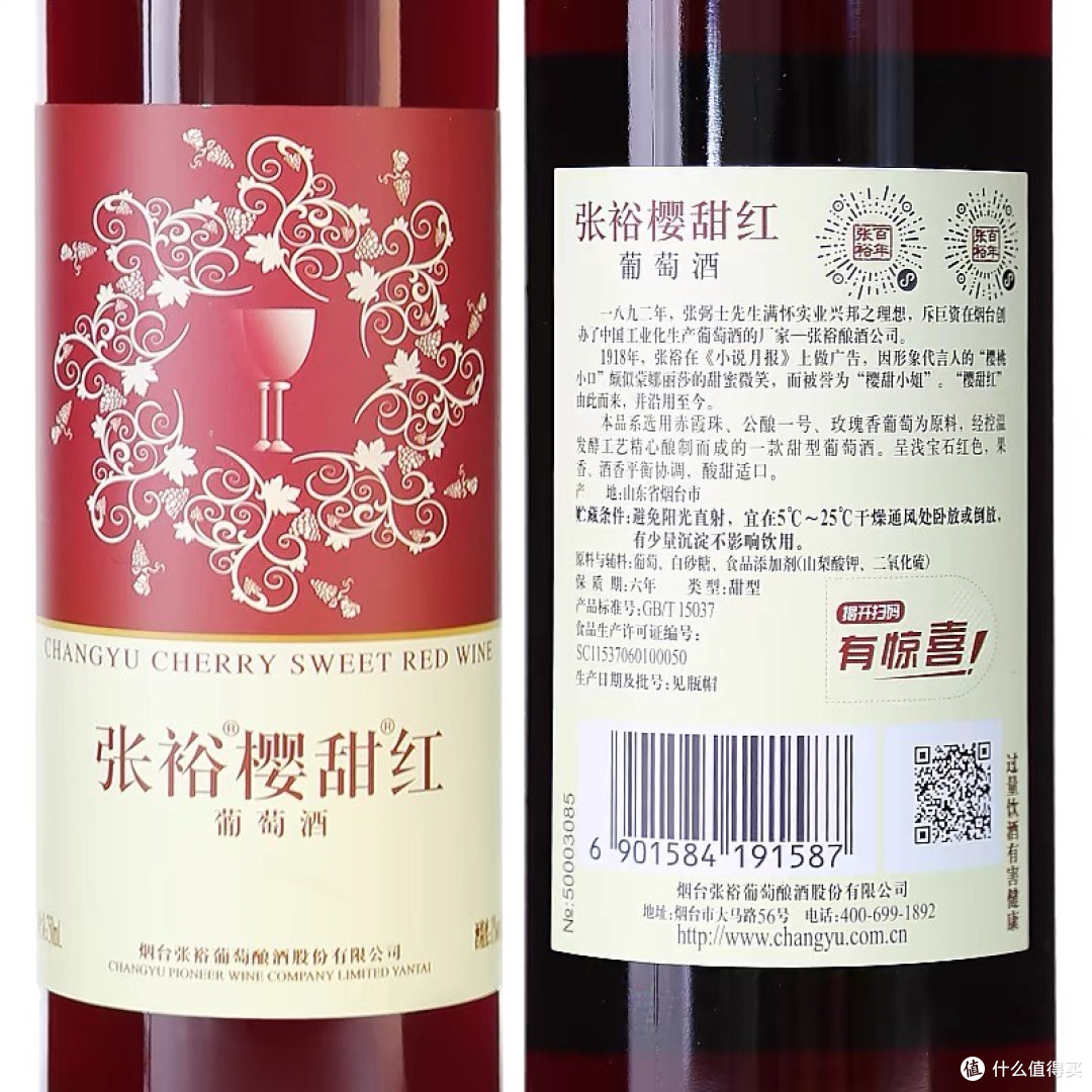 618必入好酒清单!红酒篇