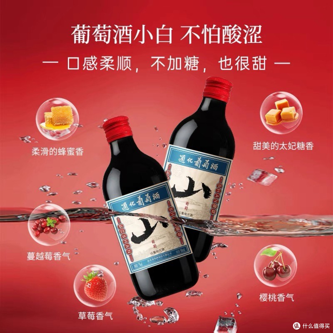 618必入好酒清单!红酒篇