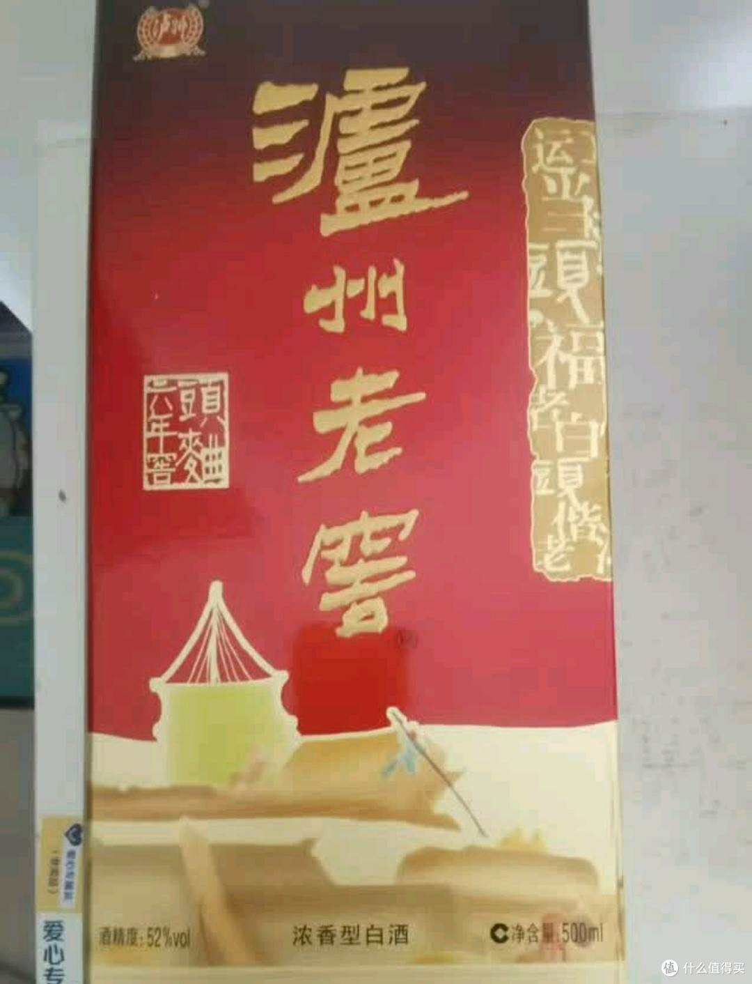 浓香型白酒500ml*6瓶带礼品袋