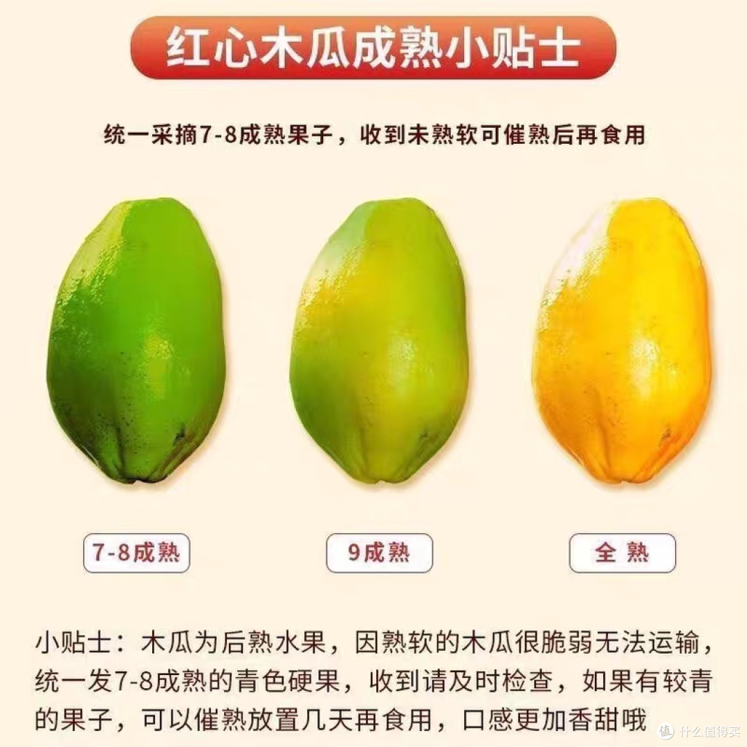 618生鲜购买全攻略，小白必看！