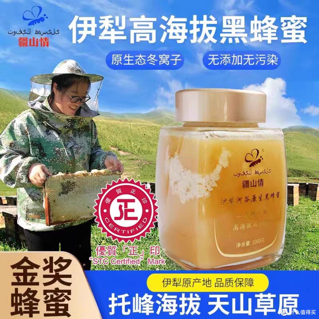618生鲜购买全攻略，小白必看！