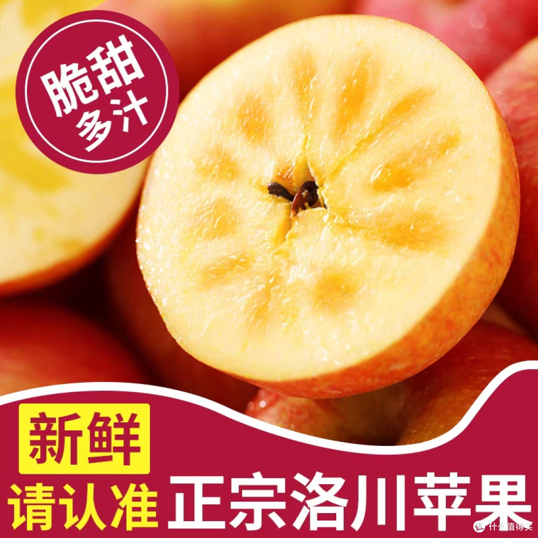618生鲜购买全攻略，小白必看！