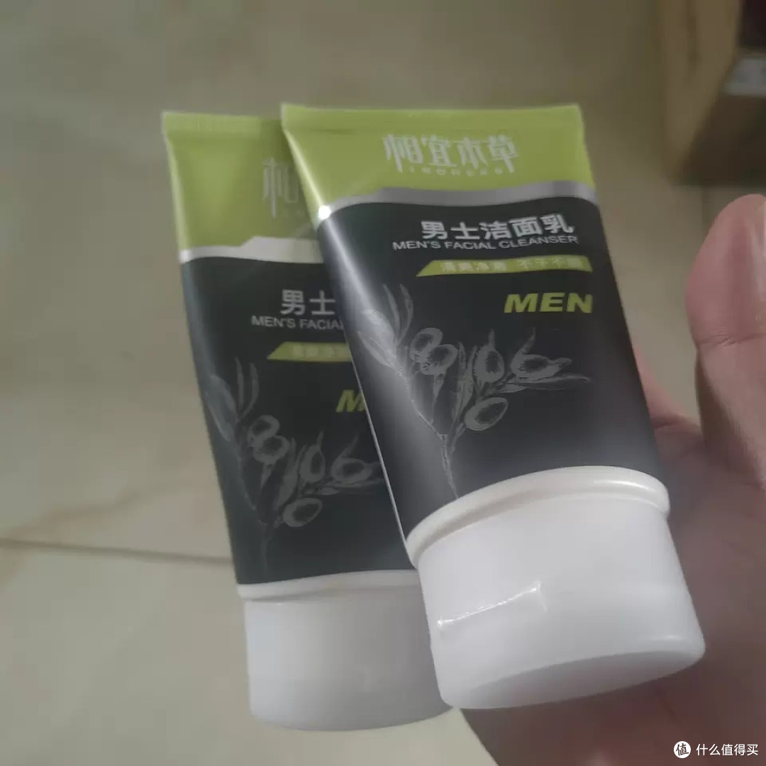 相宜本草男士洁面乳使用体验