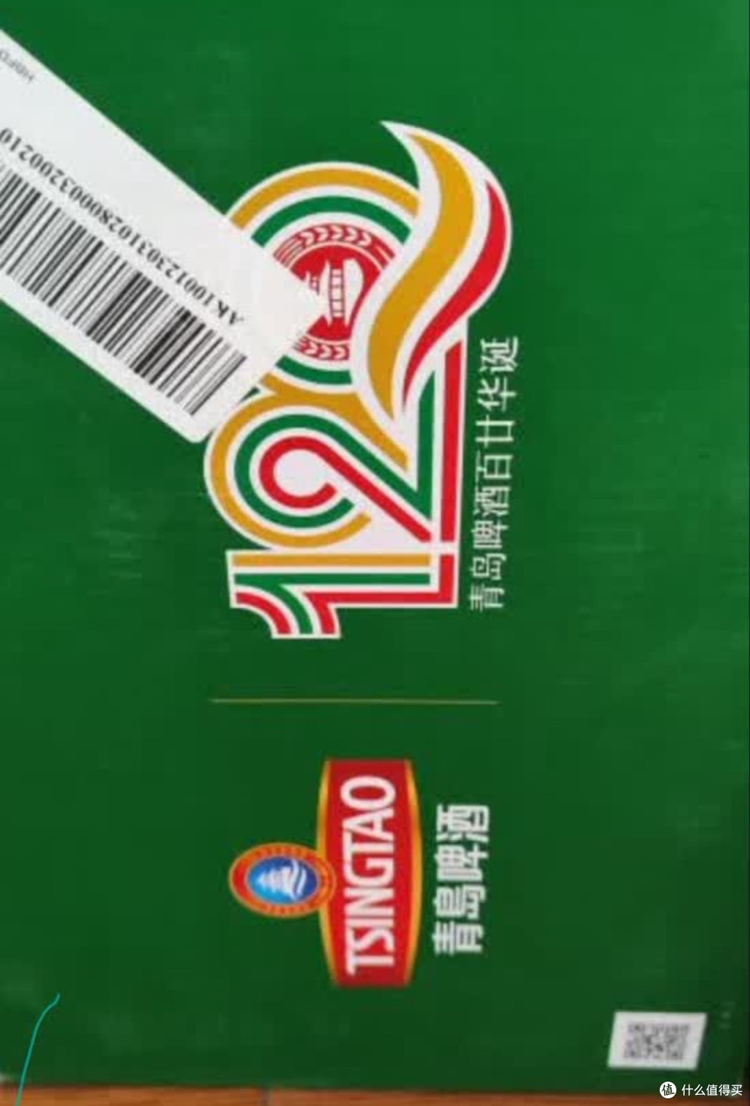 青岛啤酒500ml*12听组合装