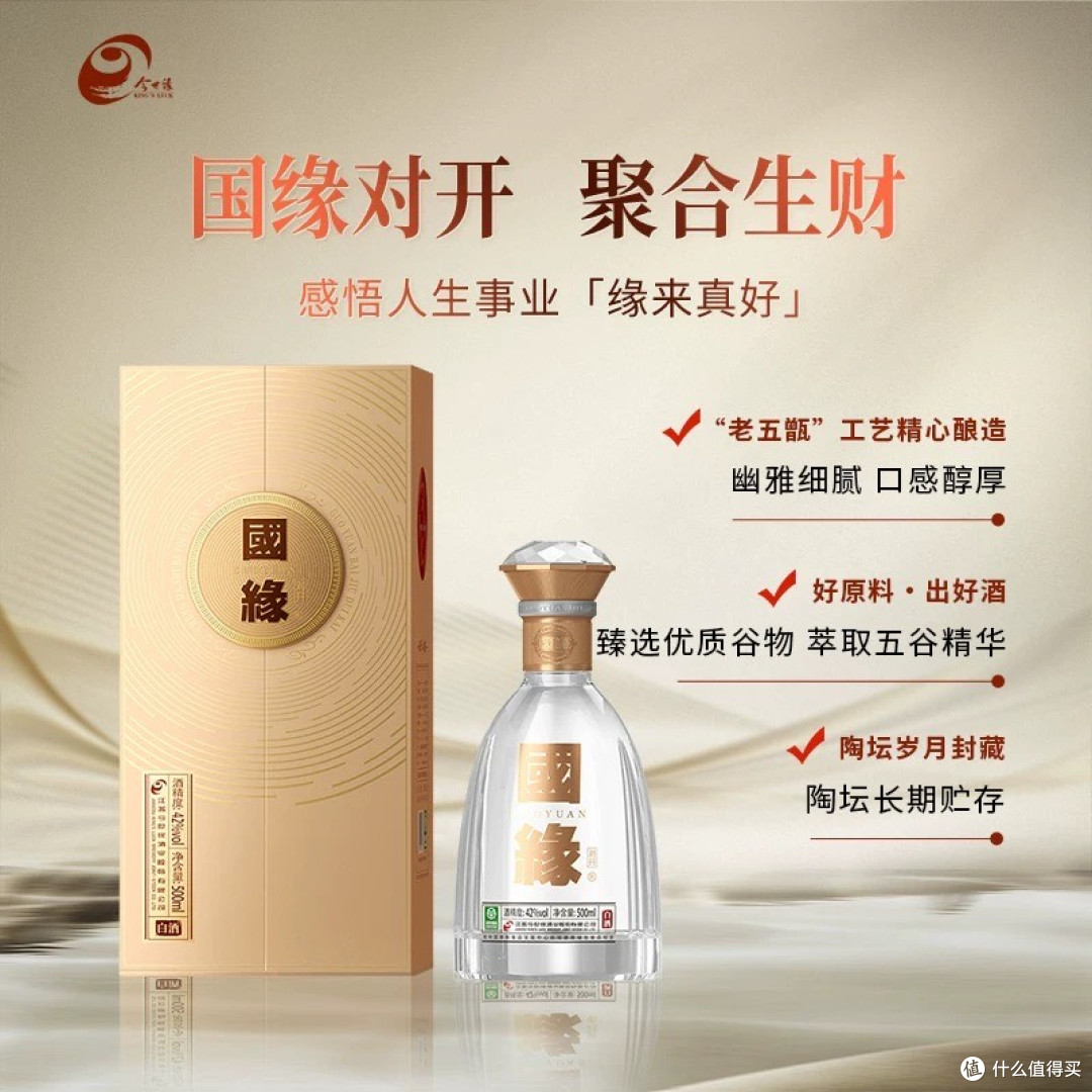 抢到心仪白酒，618购物乐翻天