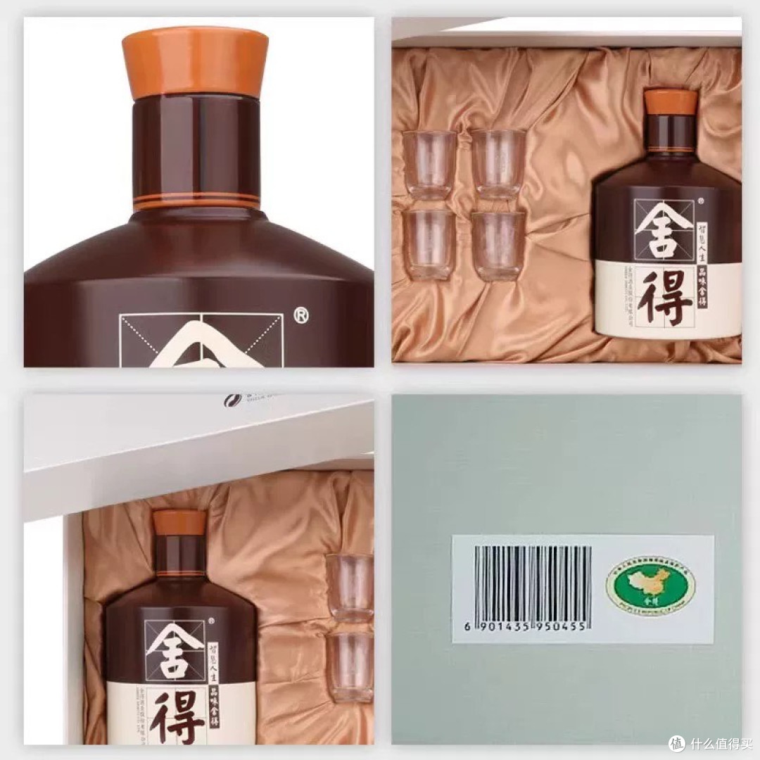 抢到心仪白酒，618购物乐翻天