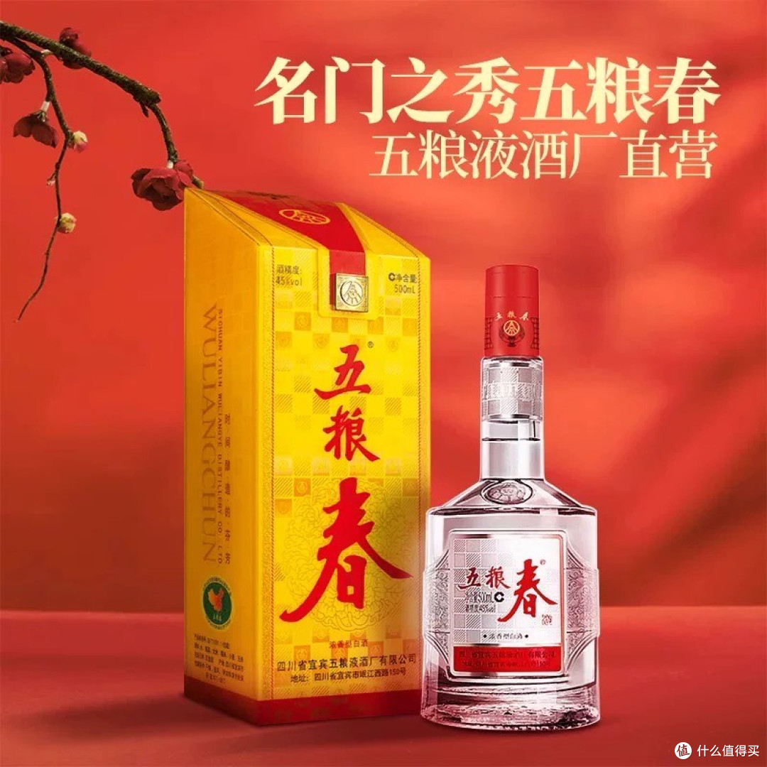 抢到心仪白酒，618购物乐翻天
