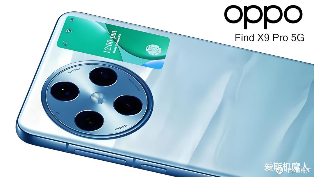 OPPO Find X9 Pro配置曝光:影像性能双突破,旗舰新标杆将至!