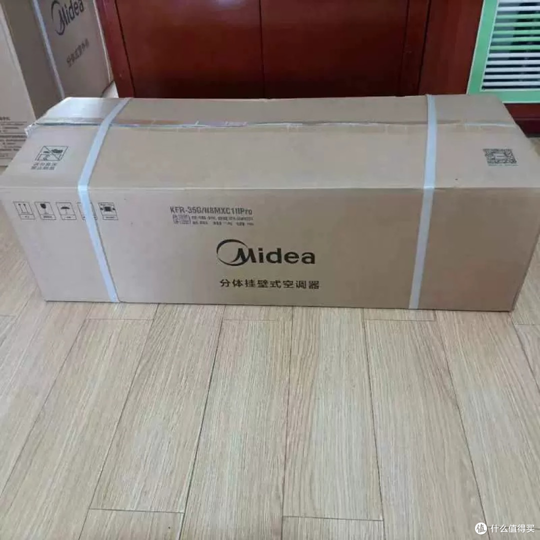 美的风尊二代Pro空调分享