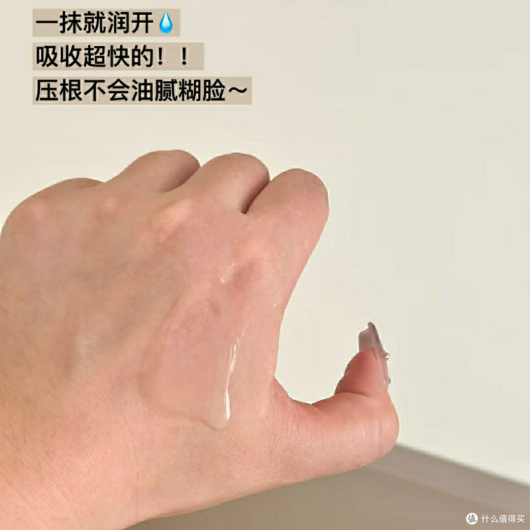 兰蔻粉水升级版:温和保湿!