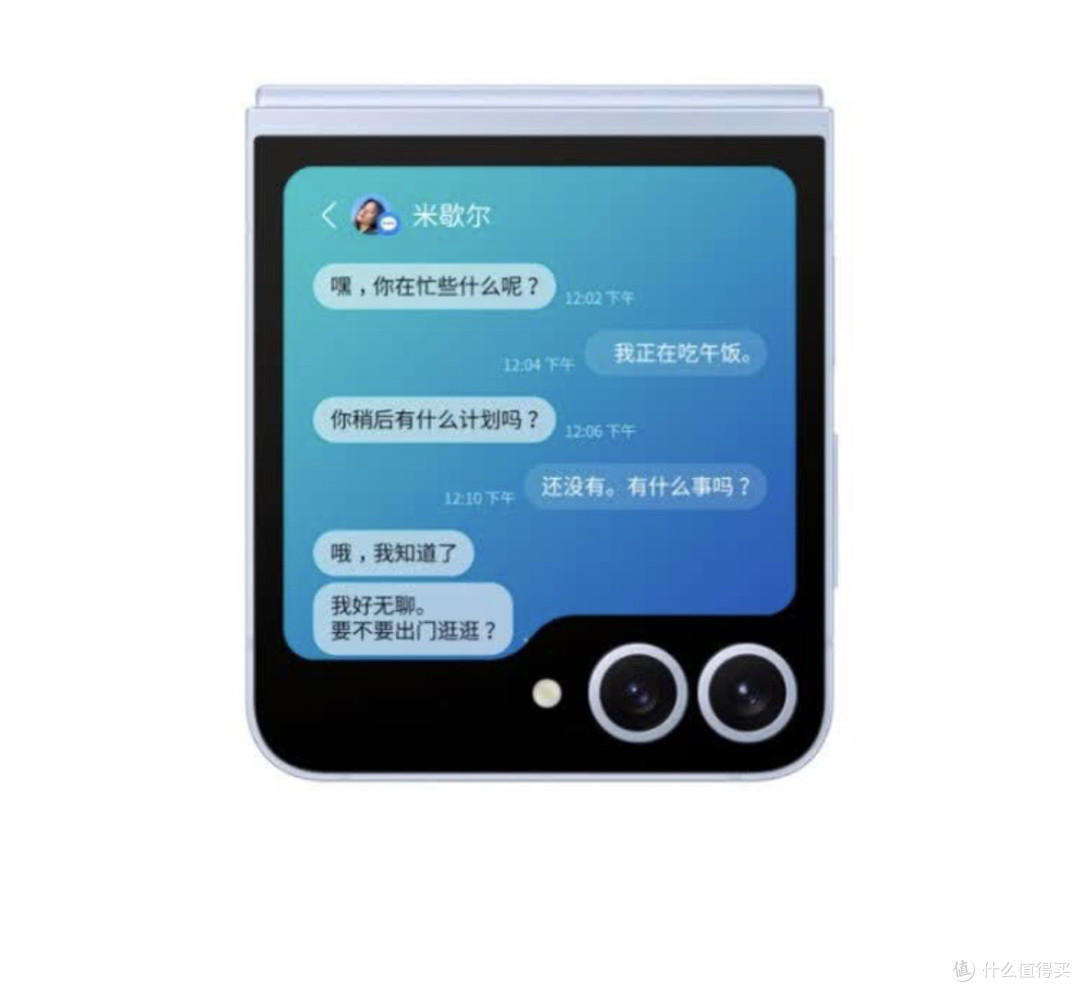 三星Galaxy Z Flip6:国补加持下的折叠屏旗舰新体验