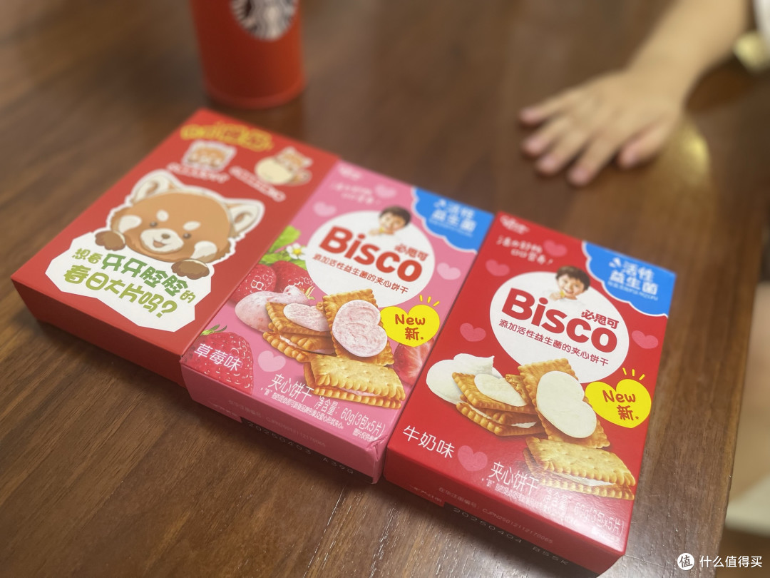 小朋友快乐小零食:必思可夹心饼干真香又安心!