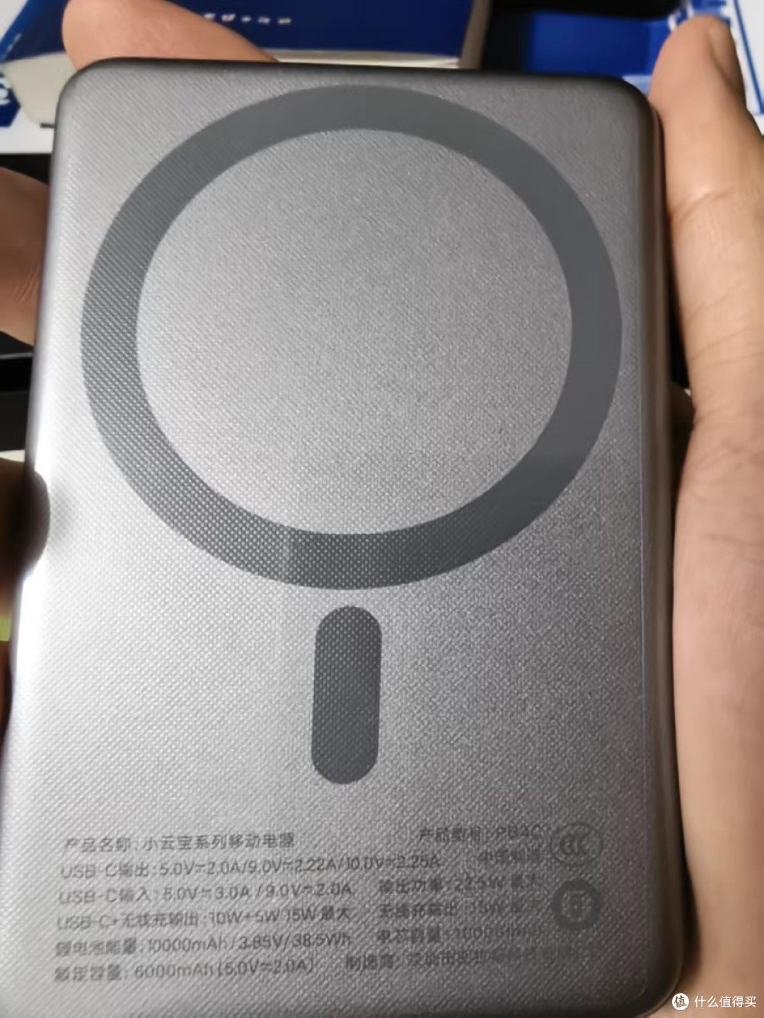 图拉斯小云宝磁吸充电宝:一次真正解放双手的“开箱”