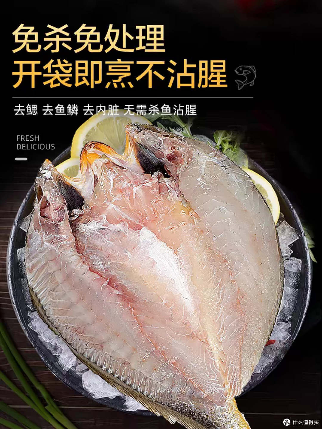 618生鲜购物:平台优惠与避坑指南