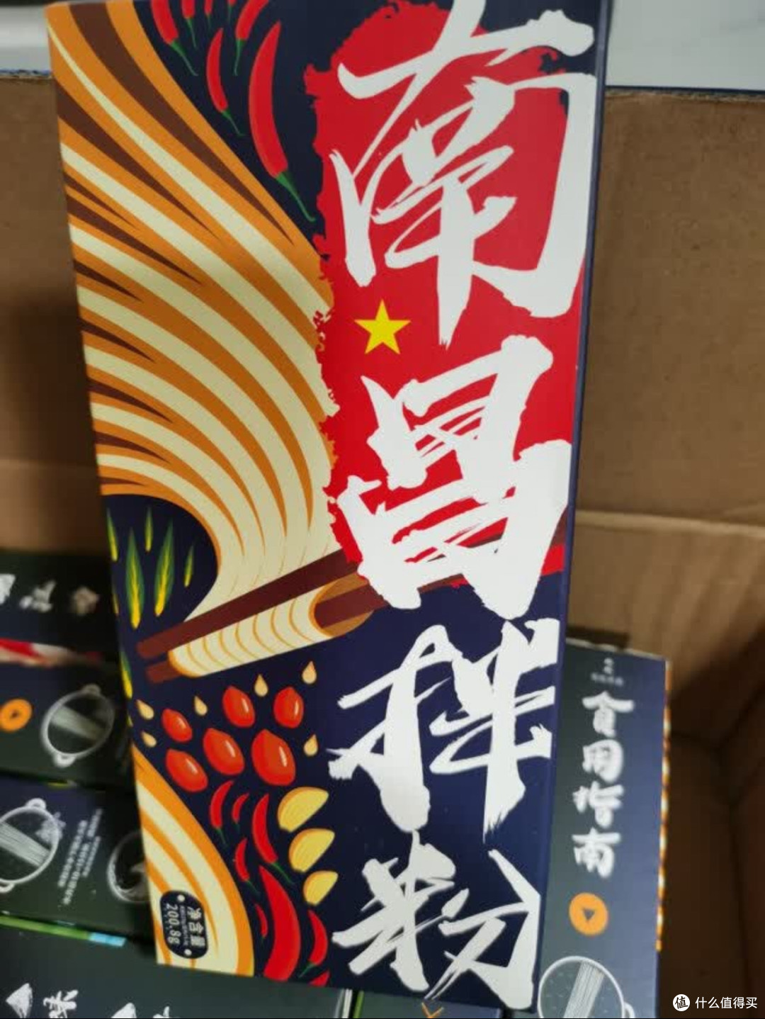 阳际山野南昌拌粉