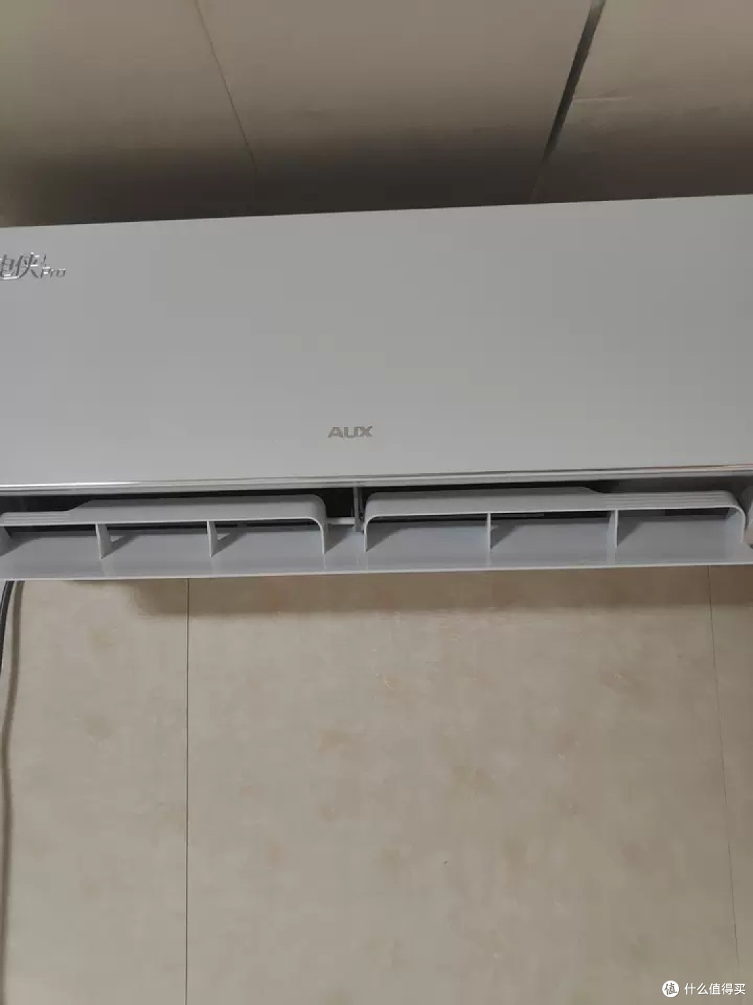 奥克斯省电侠Pro空调体验