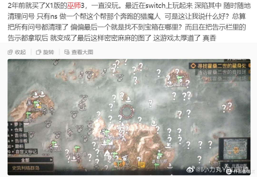 《巫师3》今年10岁了,写一写我痴迷它的近200小时