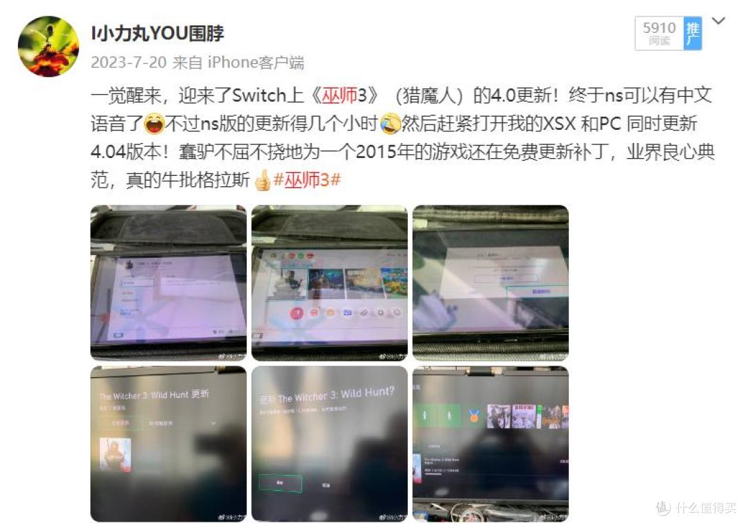 《巫师3》今年10岁了,写一写我痴迷它的近200小时