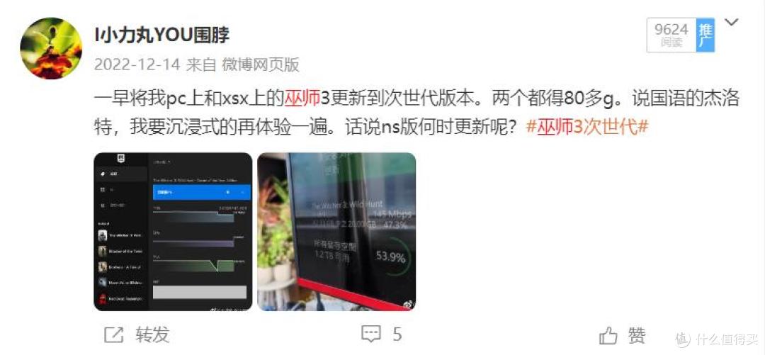 《巫师3》今年10岁了,写一写我痴迷它的近200小时