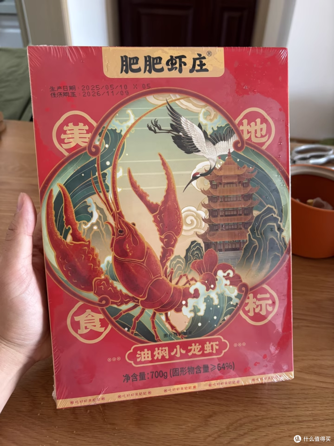 挖到在家吃小龙虾的宝藏方式!