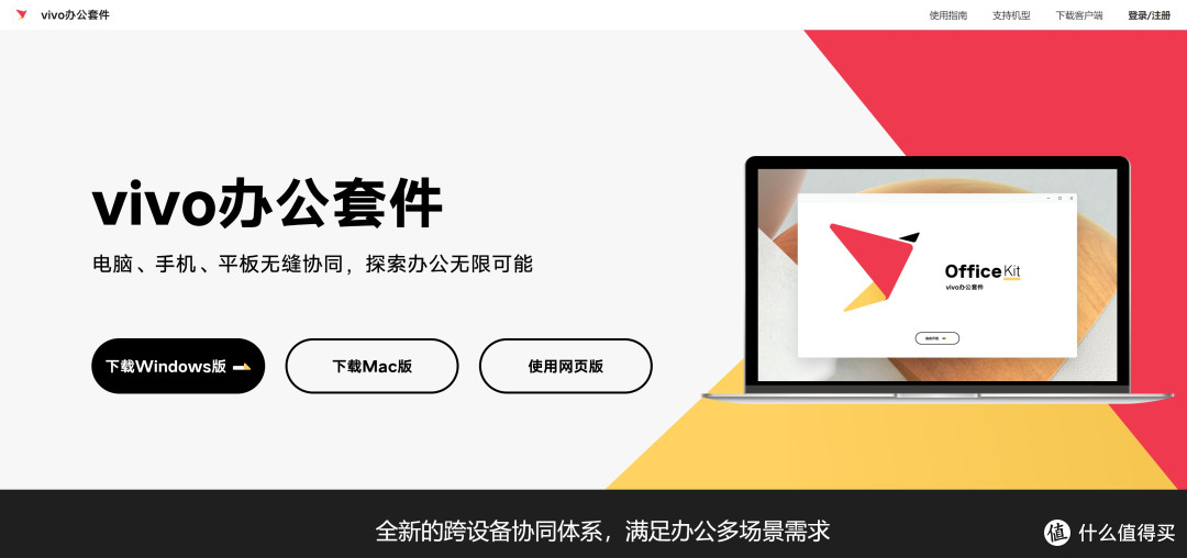 大屏体验还不错,vivo Pad5 pro开箱简评