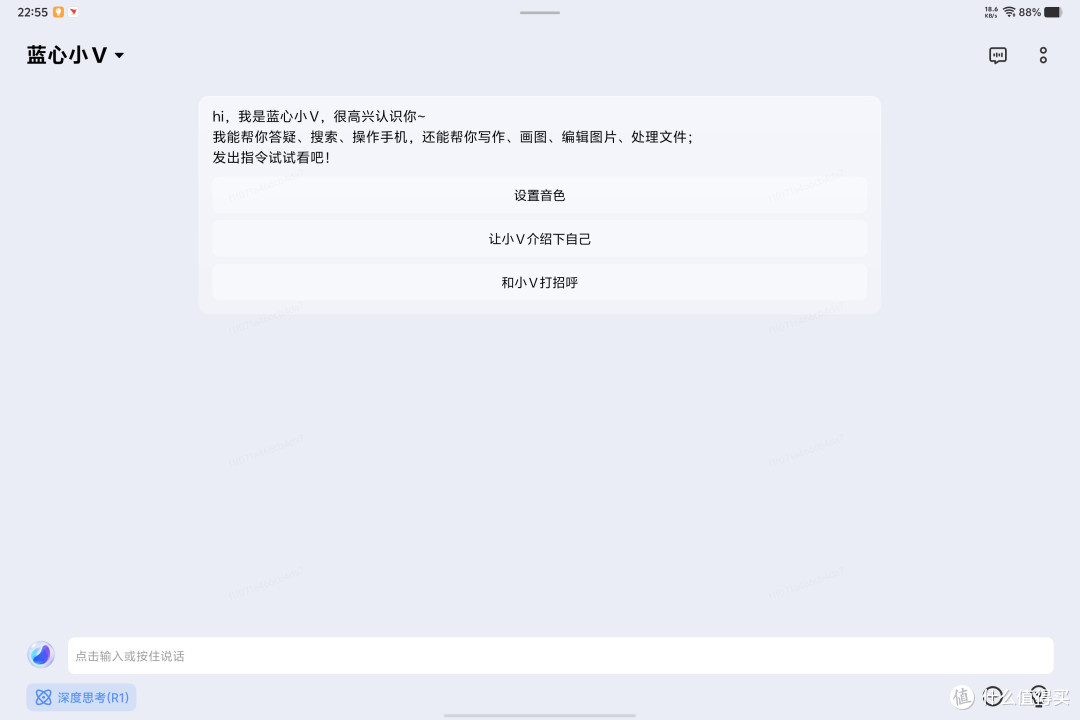 大屏体验还不错,vivo Pad5 pro开箱简评