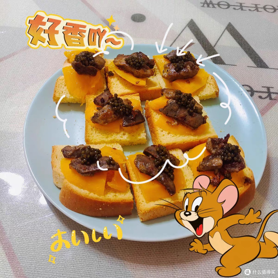 卡露伽法式鹅肝安全下车