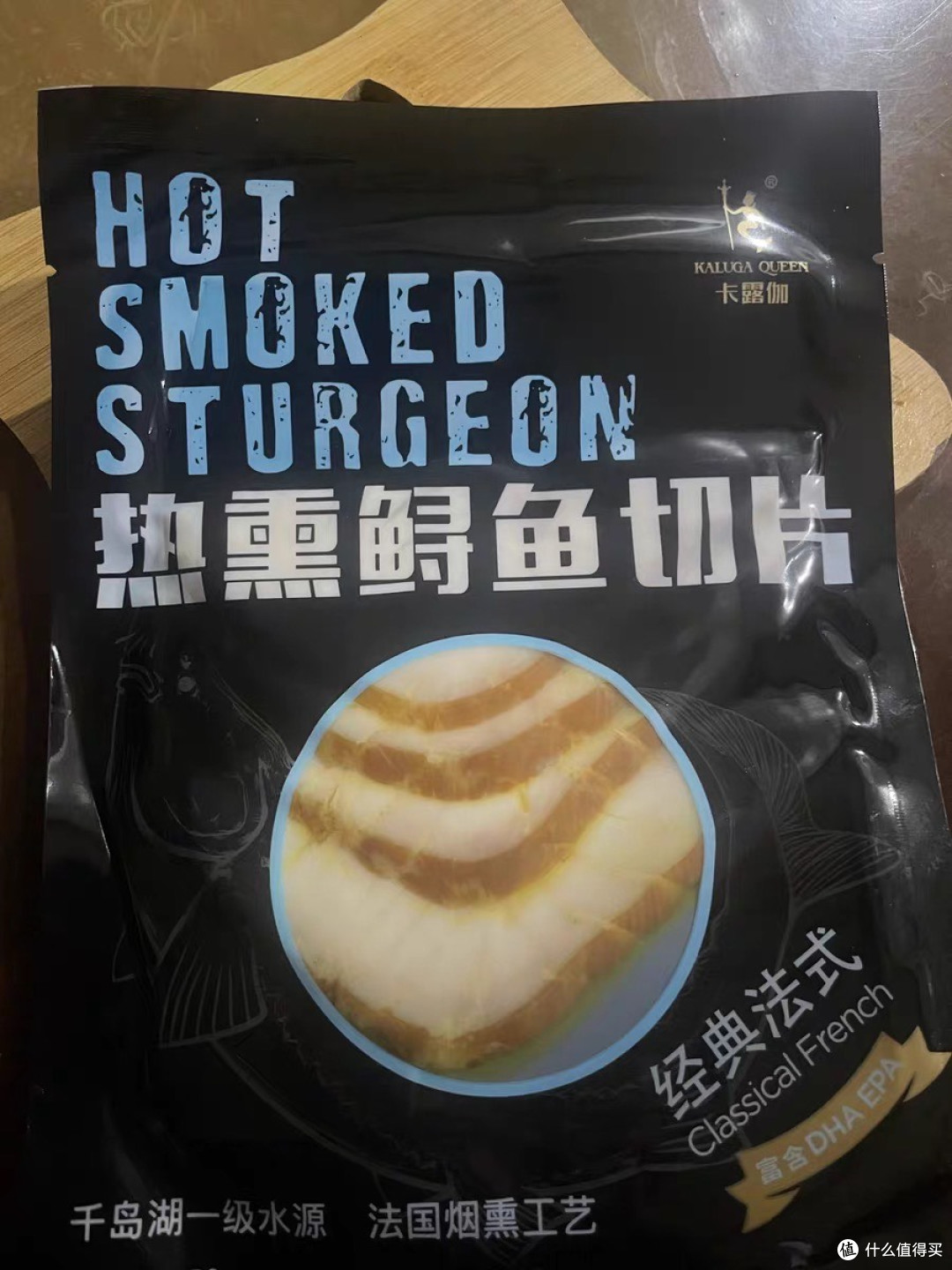 卡露伽法式鹅肝安全下车
