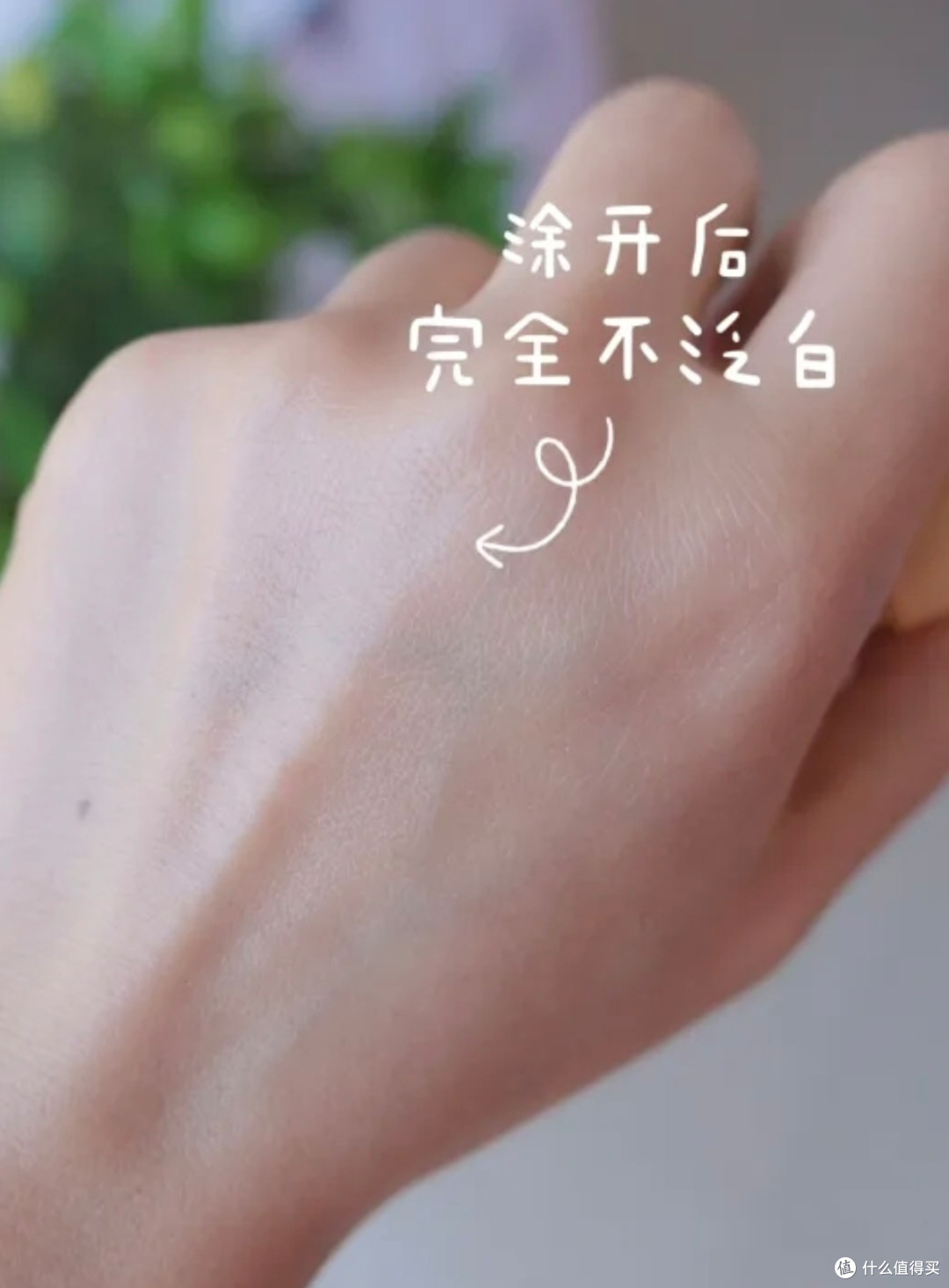 Calibio 保湿精华防晒乳