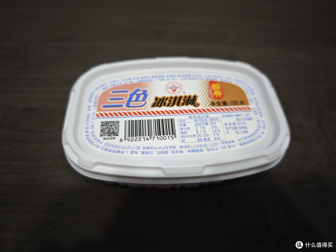 一口三色,童年回归!光明三色冰激凌