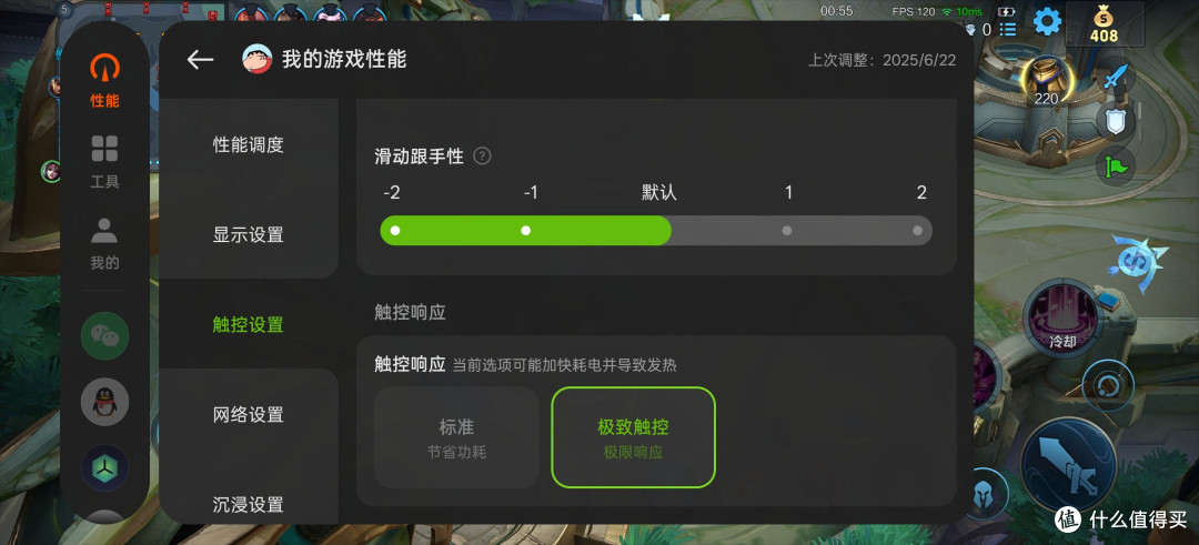 一加Ace5至尊版深度评测:不只是游戏偏科生,更是六边形战士!